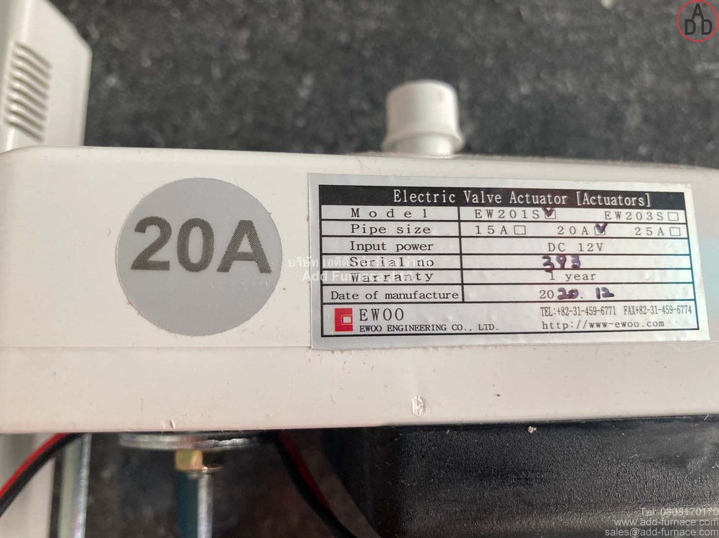 Electric Valve Actuator Control and Shut off valve device EW201 20A (8)